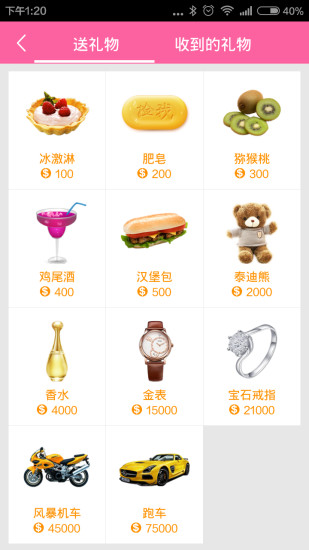 移动练歌房v3.4.23截图3