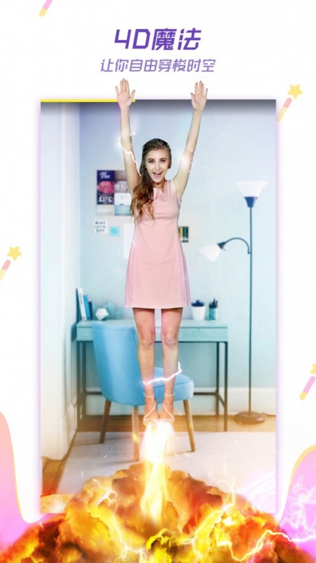 云朵短视频v1.3.3截图4