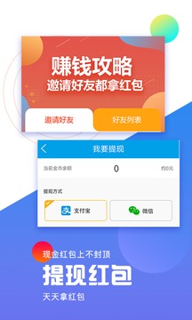 晨资讯v2.11截图3