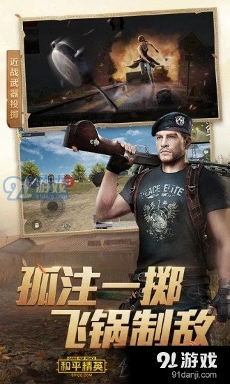 次元美化包v1.7截图2