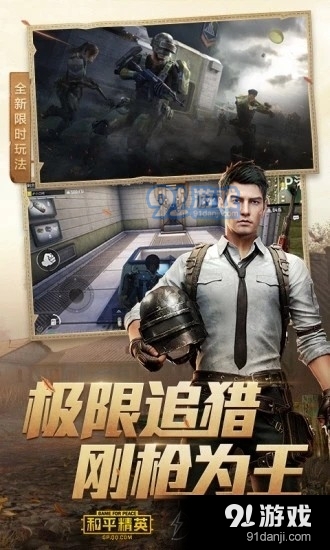 次元美化包v1.7截图3