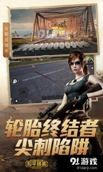 次元美化包v1.7截图4