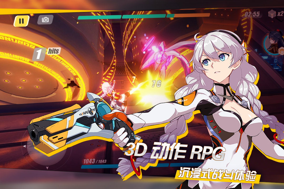 崩坏3手游v4.1.4截图1