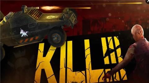 僵尸碾压大赛2v1.3.5截图2