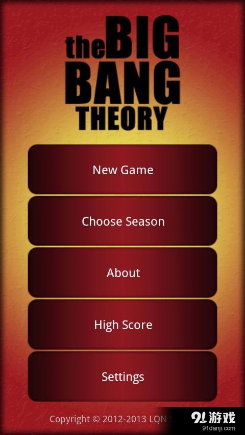 生活大爆炸理论测验v1.6.7截图1