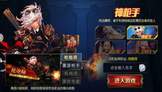 dnl阿拉德之怒MG平台版v1.8截图2