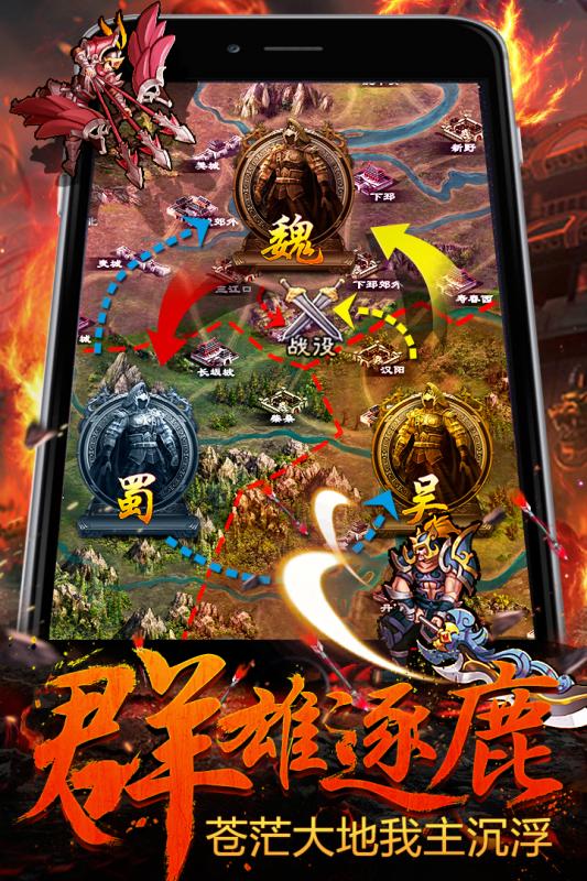 攻城OLv1.13.9.4截图4