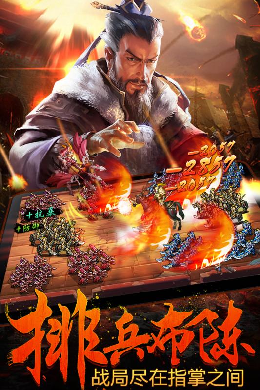 攻城OLv1.13.9.4截图2