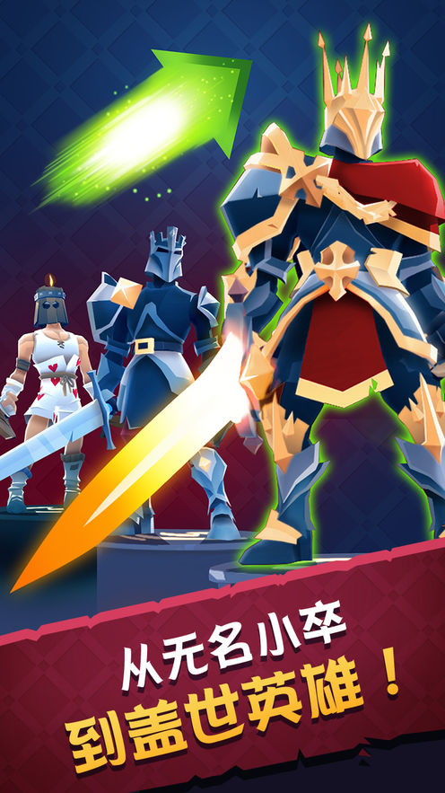 城堡抢翻天v1.7截图2