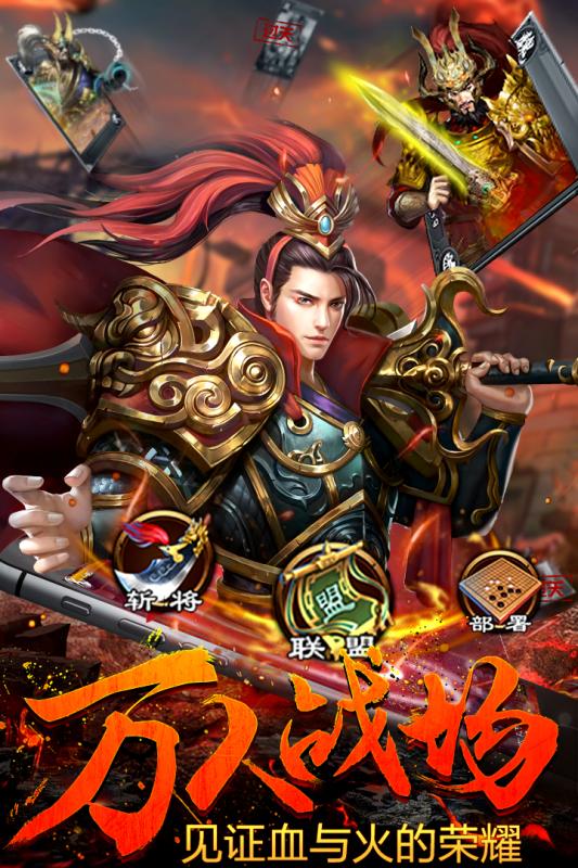 攻城OLv1.13.9.4截图5