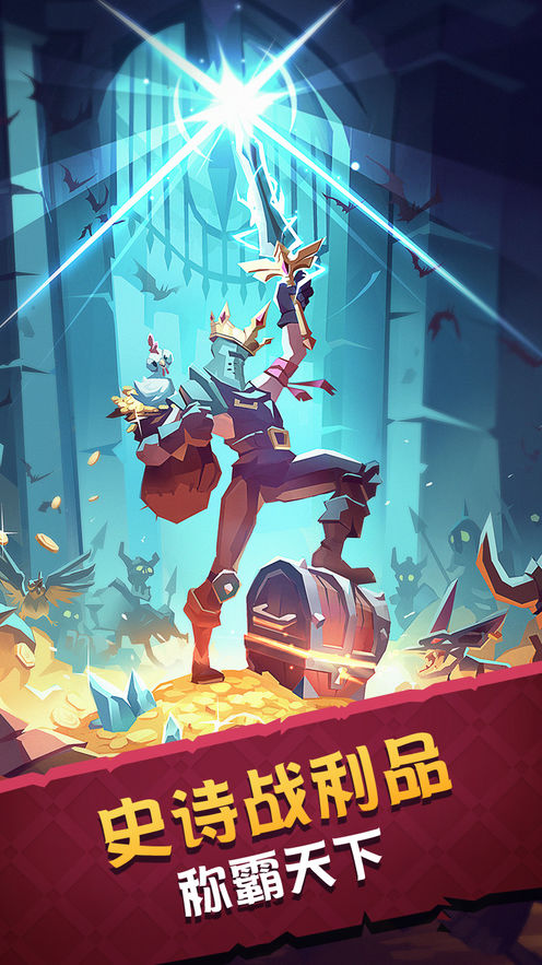 城堡抢翻天v1.7截图3