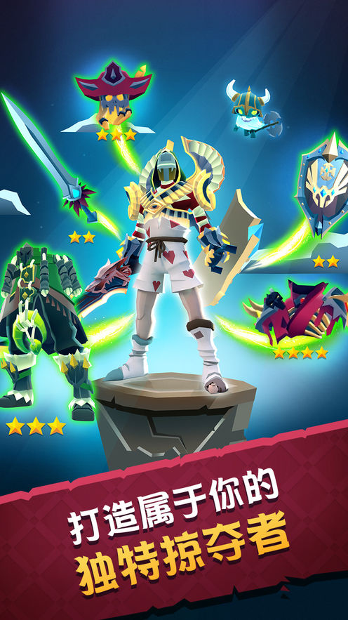 城堡抢翻天v1.7截图1