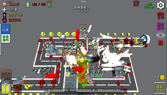 最后一个塔防手游v1.3.12截图2