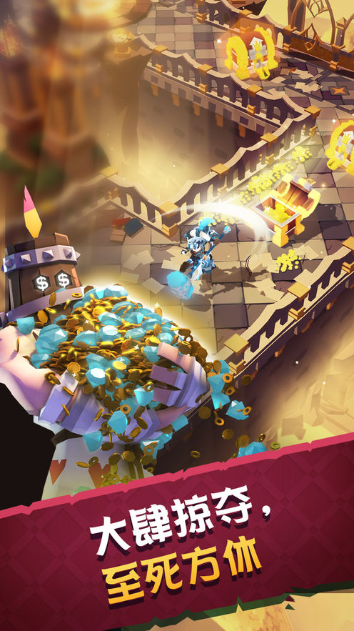 城堡抢翻天v1.7截图4