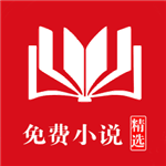 免费小说书库v1.3.7