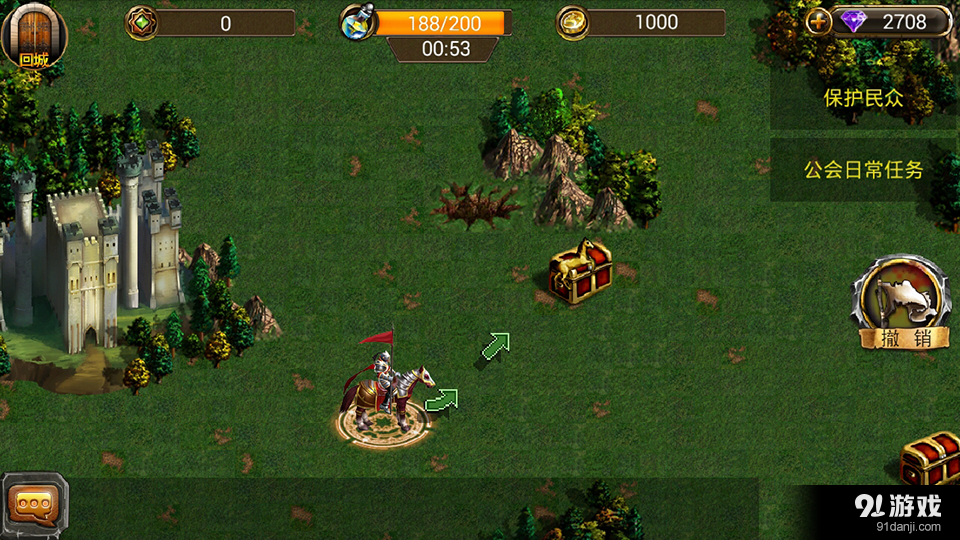 魔法门传说v2.6.9截图3