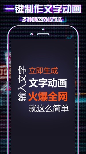 抖特效v1.14截图1