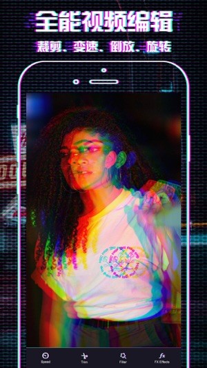 抖特效v1.14截图2