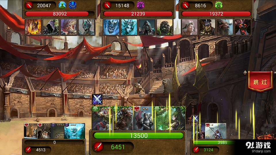 魔法门传说v2.6.9截图4