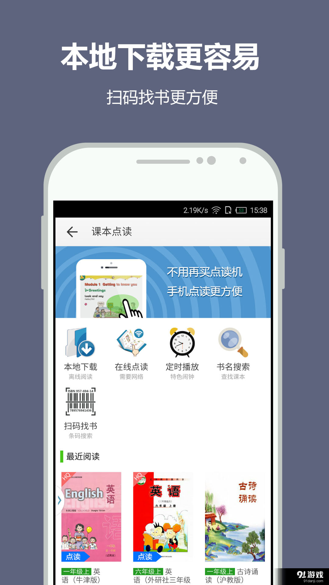 纳米盒v10.7截图3