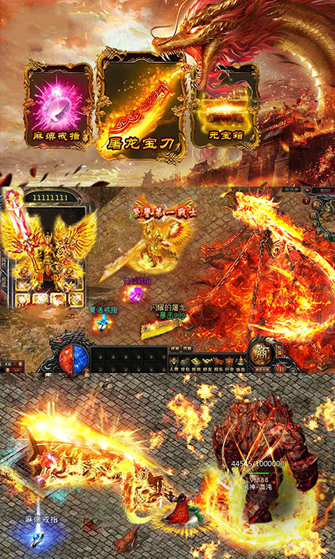 雷霆传世疯狂版v1.0.3截图5