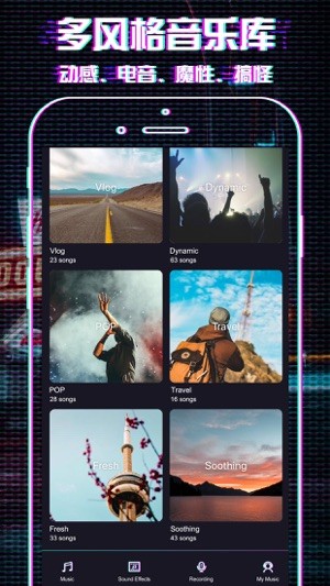 抖特效v1.14截图3