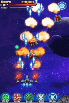 R-TYPE IIv1.1.10截图4