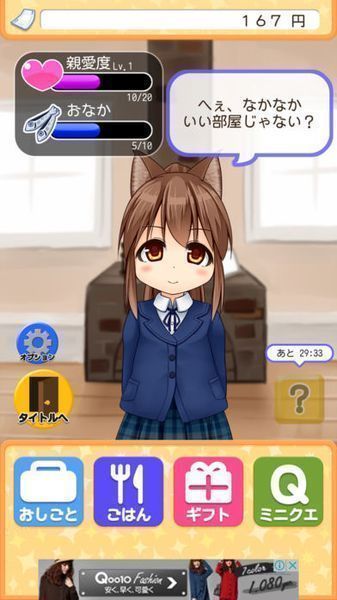 与小猫在一起v1.23截图3