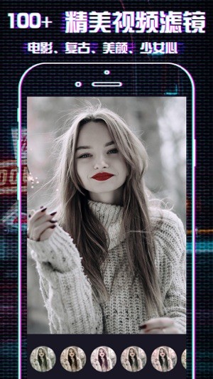 抖特效v1.14截图4