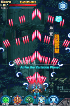 R-TYPE IIv1.1.10截图2