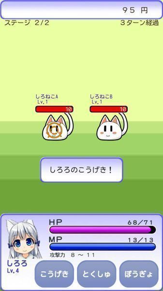 与小猫在一起v1.23截图4