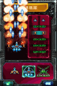 R-TYPE IIv1.1.10截图3