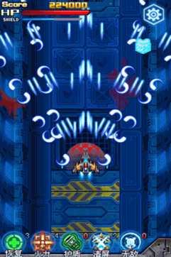 R-TYPE IIv1.1.10截图1