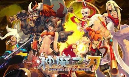 神魔之刃v1.7截图3