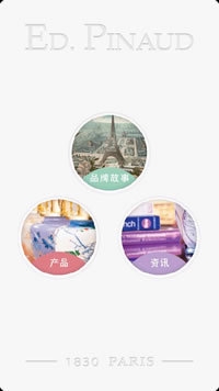 爱比莱薰香v1.10.6截图1