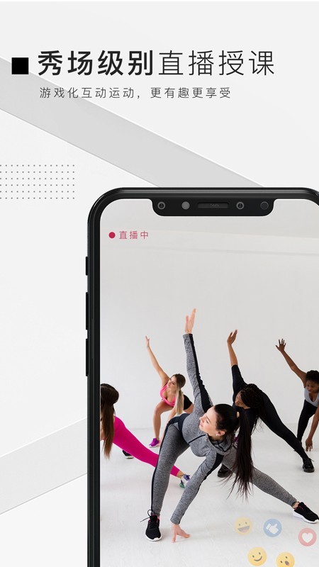 TT直播健身v2.3.5截图3