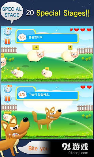 TS 英语会话游戏v1.11.8截图1