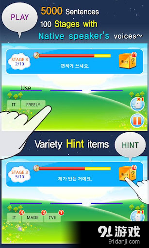 TS 英语会话游戏v1.11.8截图3
