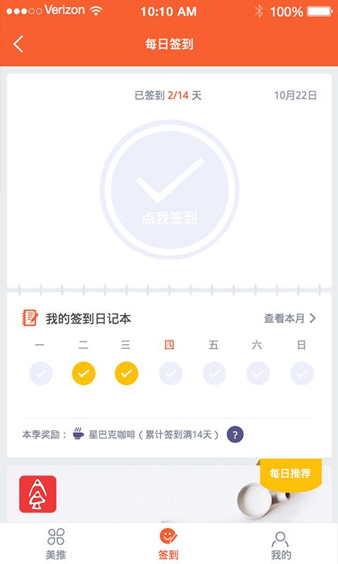 吾爱玩v2.6.4截图3