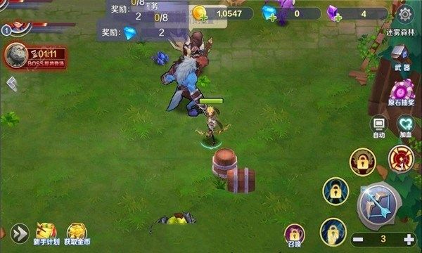 夺宝战记v1.8截图1