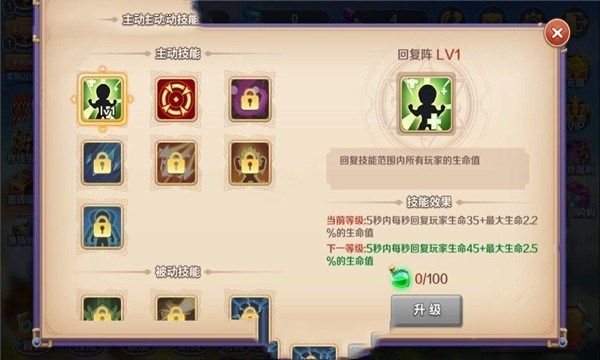 夺宝战记v1.8截图3