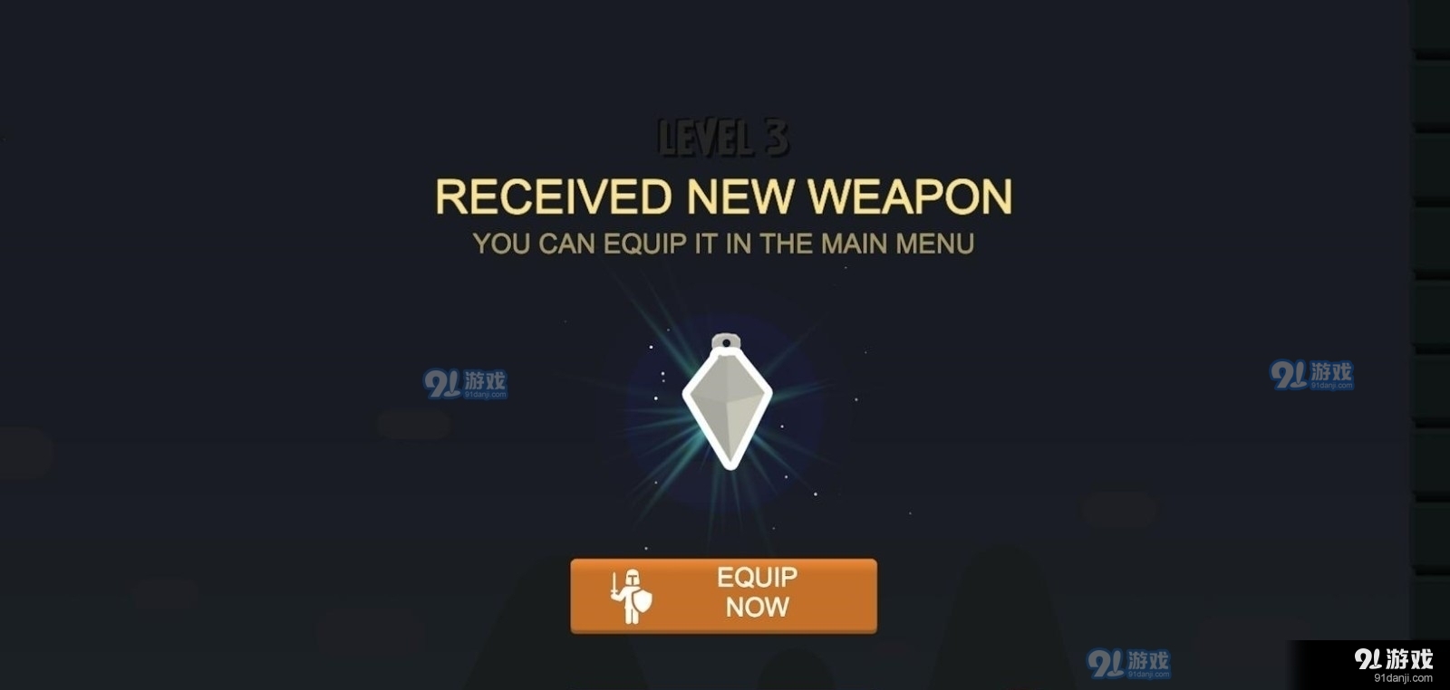 火柴人转刀格斗v1.7截图1