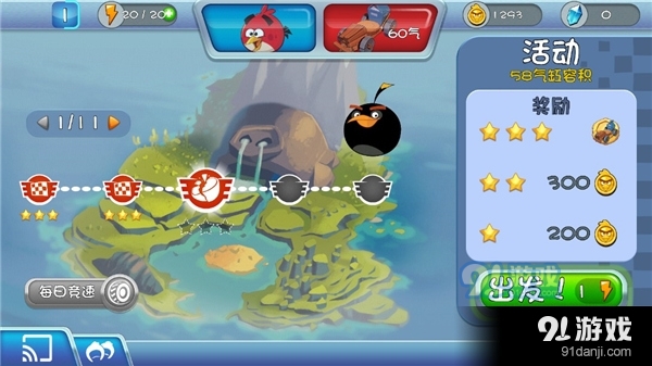 愤怒的小鸟卡丁车v2.9.6截图1