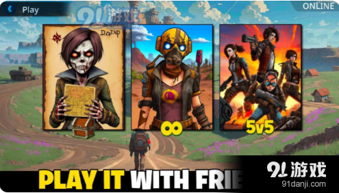 Z僵尸大逃杀游戏v8截图3