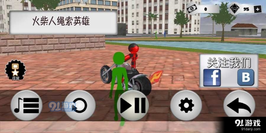 火柴人绳索英雄汉化版v2.14截图4