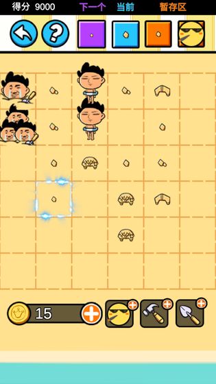 沙雕设计师v1.3.6截图2