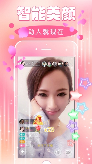 三想TVv2.3.4截图2