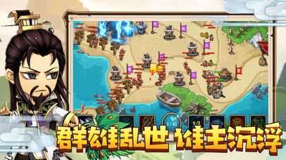 神兵大作战v1.8截图1