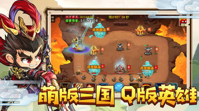 神兵大作战v1.8截图3