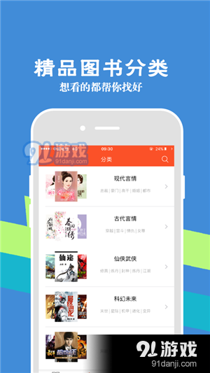 原创市集v3.00.55.005截图1